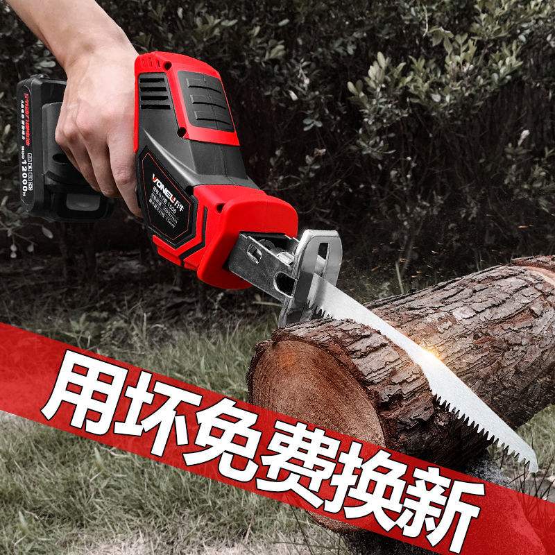 German imported lithium electric reciprocating saw rechargeable electric saw high-power horse knife saw for home small outdoor handheld electric