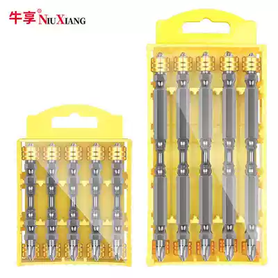 Germany imported Niuxiang electric screwdriver strong magnetic cross head double chop magnetic ring double head electric drill Pneumatic screwdriver