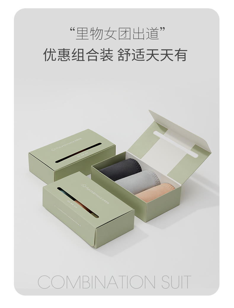 商场同款，抗菌速干内档：3条 全棉时代 女士 中低腰无尺码纯棉内裤 38元包邮 值值值-买手聚集的地方