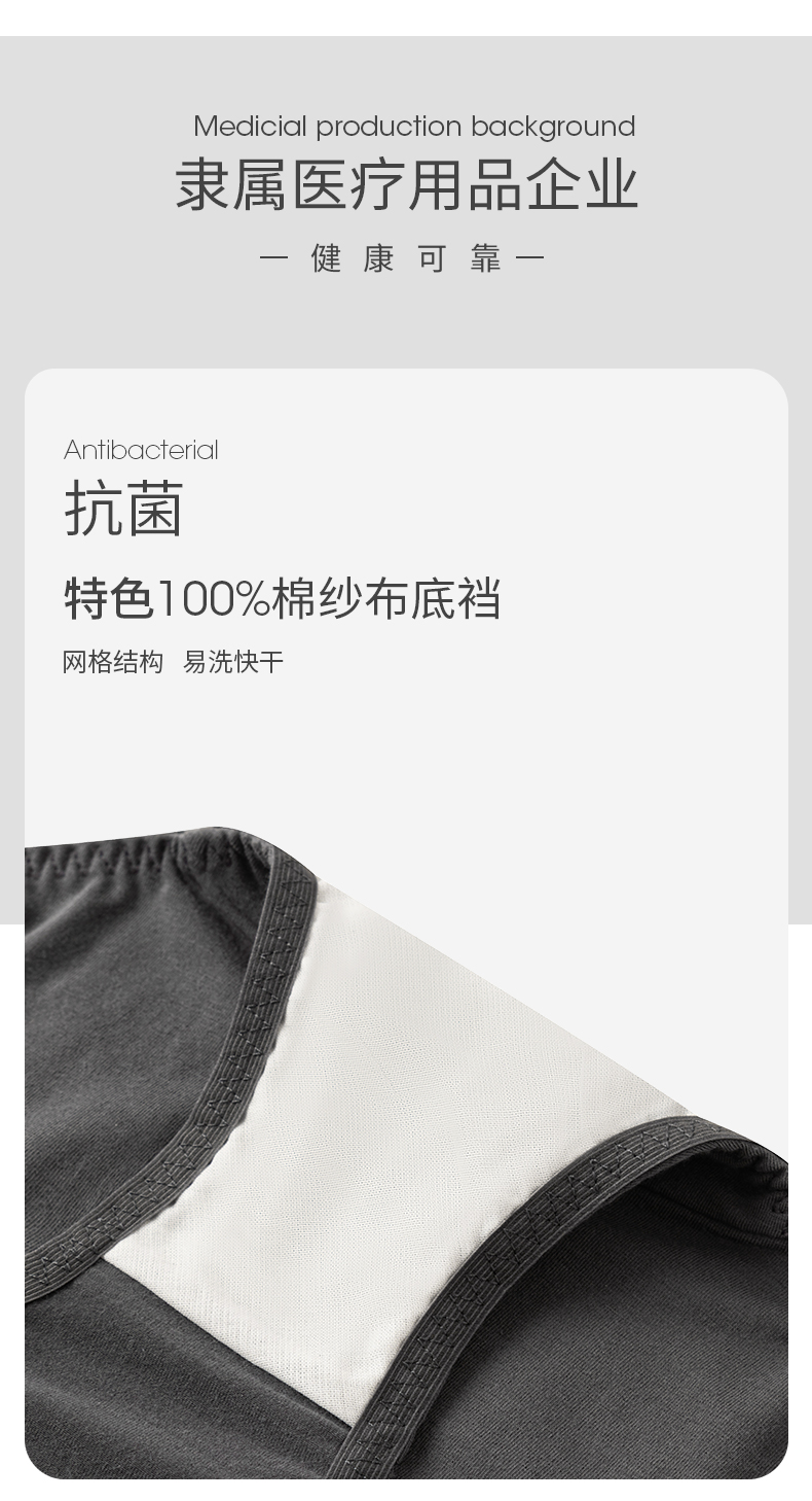 商场同款，抗菌速干内档：3条 全棉时代 女士 中低腰无尺码纯棉内裤 38元包邮 值值值-买手聚集的地方