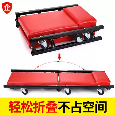 Mobile auto repair work stool repair car stool repair stool repair car stool repair stool repair