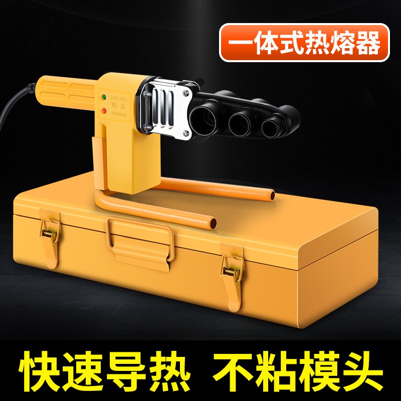 Thermostat leak repair PVC adjustable home improvement base welded pipe non-stick constant temperature ppr water pipe hot melt welding machine industry
