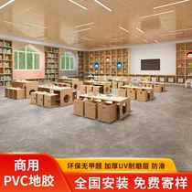 Manufacturers spot commercial floor glue hospital school office roll material thickened plastic floor non-slip wear-resistant pvc floor