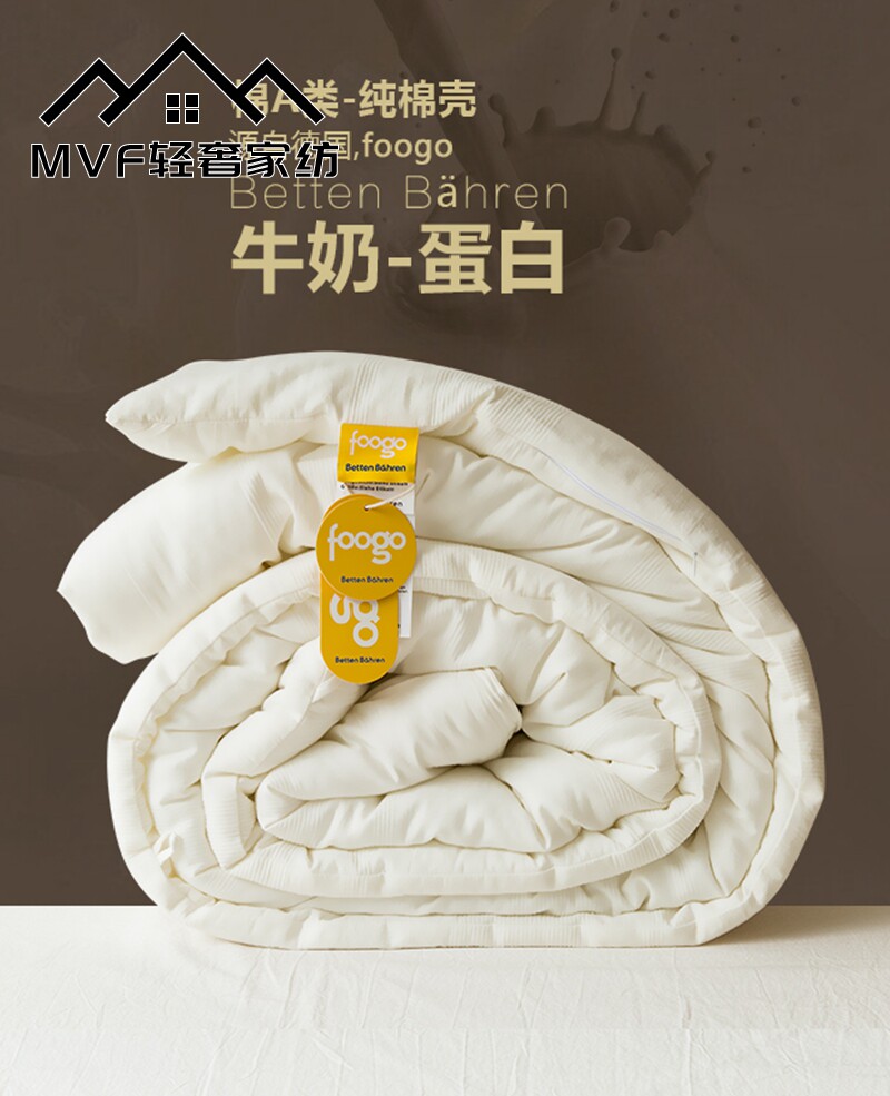 MVF A class of mother-baby-grade all-cotton milk fiber quilt Four seasons air conditioning by spring and autumn by a thin summer quilt