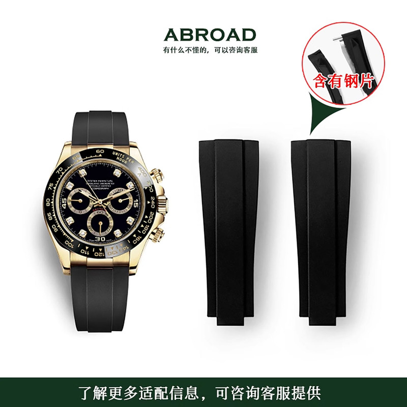 Suitable for Rolex Rubber Watch Strap Original Daytona Shawn Yue Green Black Submariner Greenwich Yacht Strap Suitable for Rolex Rubber Watch Strap Original Daytona Shawn Yue Green Black Submariner Greenwich Yacht Strap