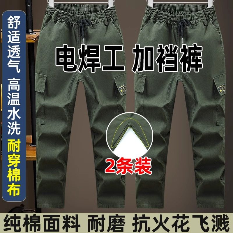 男士裤子尺寸标号怎么对应？裤长腰围尺寸全解析🌟-裤子-淘宝百科网