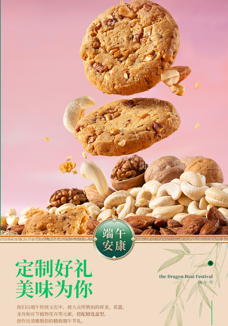 稻香村粽子稻香芳粽礼盒陈皮豆沙粽蜜枣粽紫薯鲜肉粽端午礼品团购