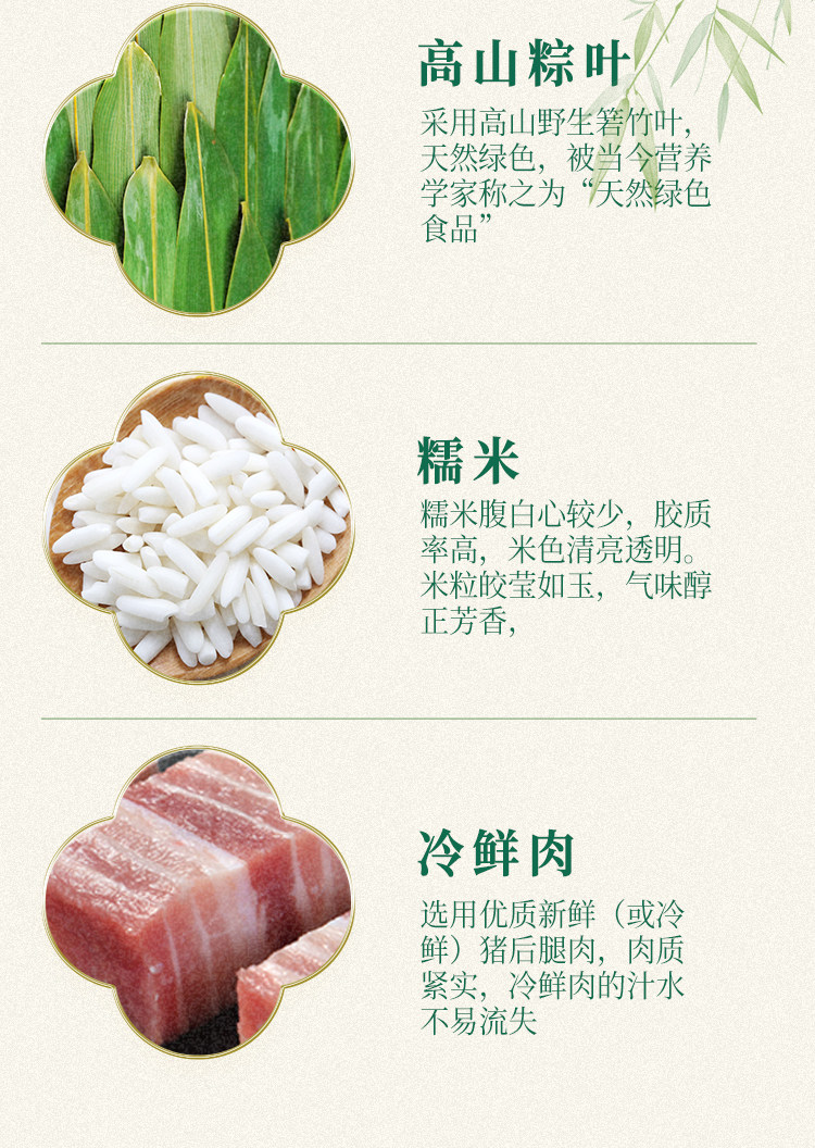 稻香村粽子稻香芳粽礼盒陈皮豆沙粽蜜枣粽紫薯鲜肉粽端午礼品团购