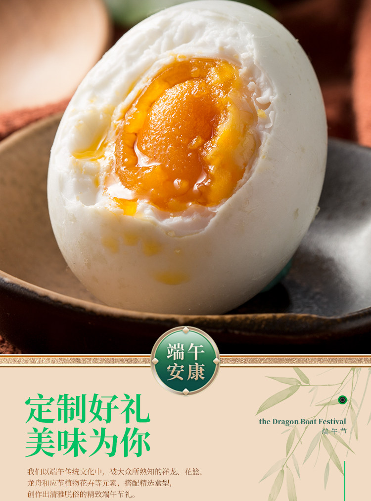 稻香村粽子礼盒稻香福瑞端午礼盒豆沙粽菊花蜜枣粽端午送礼高档