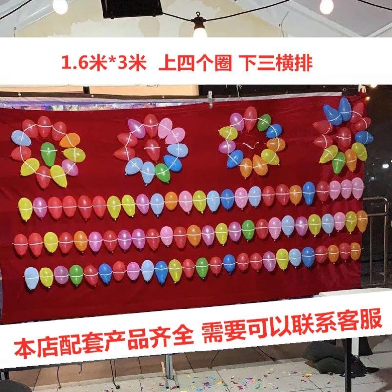 Square Temple Fair Equipment Night Market Balloons Entertainment Target Cloth Games Small Entrepreneurship Stall Shooting Artifact Park
