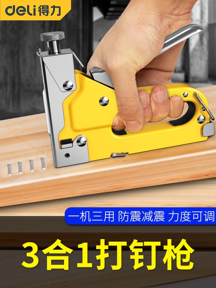 Dongcheng Deli manual nail gun three-use code nail gun U-shaped nail gun horse set gun air nail gun Martin gun