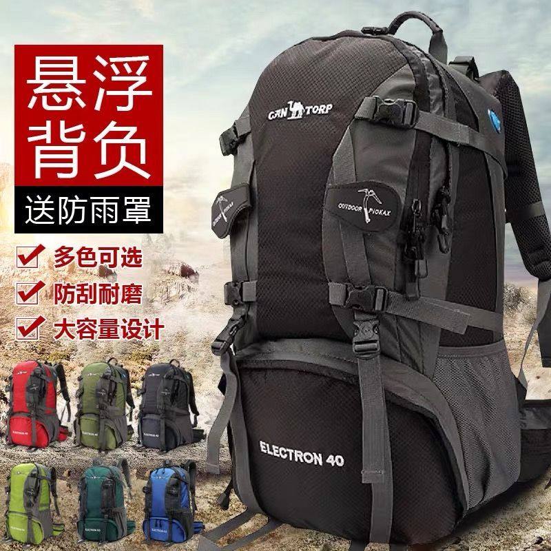 Уличная альпинистская сумка 40L50L60L, дорожная сумка для велоспорта большой емкости, спортивный рюкзак luo camel, школьная сумка для мужчин и женщин