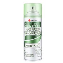 日本防静电喷雾神器280ml