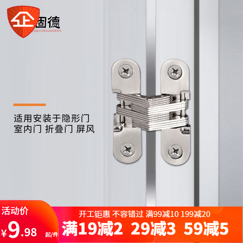 304 stainless steel invisible folding door hinge cross hidden hinge hidden hidden hinge dining table and chair accessories
