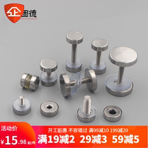 304 stainless steel bright color mirror double-headed advertising nails picture frame glass fixed double-headed clip nails table support nails