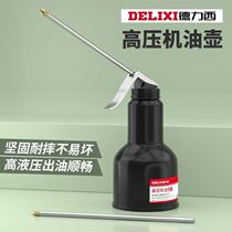 Oil spray can high-pressure oil can machine oil gasoline special manual household copper tip oiler refueling pot high pressure