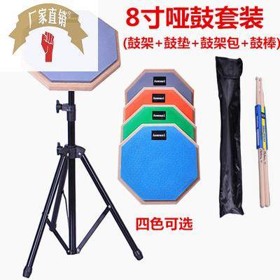 Drum practice table drum pad eight-inch dumb drum pad metronome set beginner practice hand artifact home practice shelf