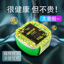 Car maid on-board perfume car with a fragrant paste pendulum in the car Aroma Lavender Upmarket Car Decorated with Lasting Light Fragrance