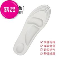High resilience massage insole breathable mens and womens deodorant sweat-absorbent sports foot breathable massage one-size-fits-all cut