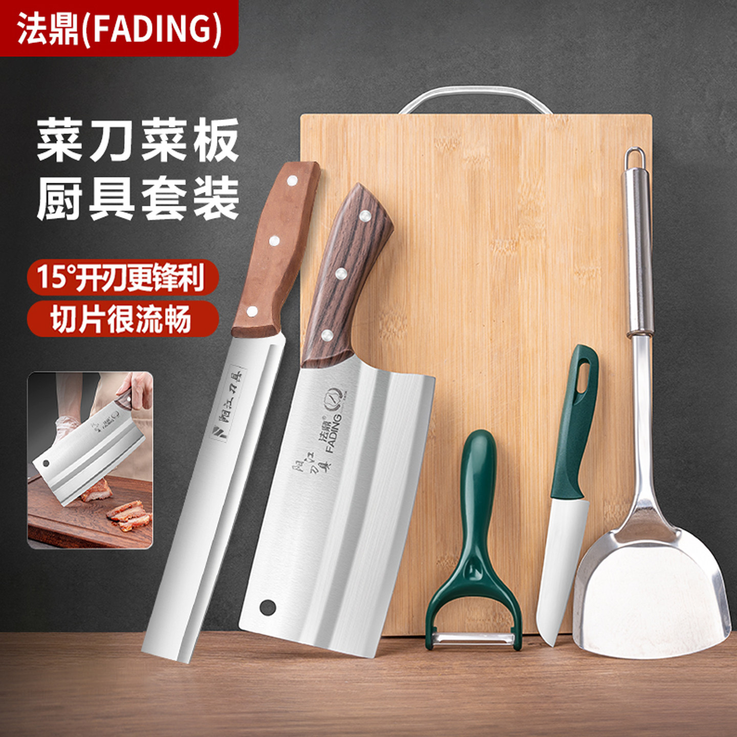 Kitchen Knife and Cutting Board Two-In-One Set, Kitchen Utensil Combination, Household Knife and Board Three-Piece Set, Complete Set of Cutting Boards