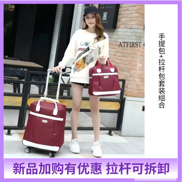 Travel Bag Pull Rod Bag Light Large Capacity Universal Wheel Luggage Bag Boarding Bag Waterproof Foldable Student Luggage Bag-Taobao