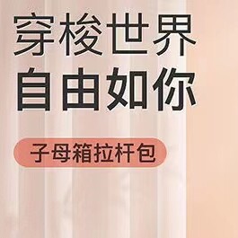 一路有你包包小店