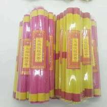 Wufu agarwood incense tribute incense simple package affordable incense string incense sandalwood vanilla incense supplies