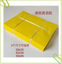 Big bundle of yellow table paper yellow paper