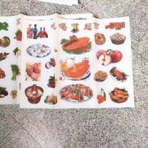 A complete set of large paper combinations sacrificial supplies coins burning paper tomb sweeps fruits furniture clothing and jewelry.