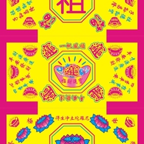 Rectangular lotus ingot paper 100 bags per piece 180 sheets per bag