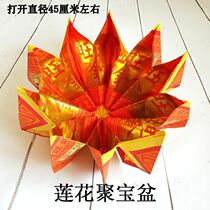Wangwang gold cornucopia batch burning seven sacrificial supplies paper money lotus cornucopia tin foil ingot paper tied building