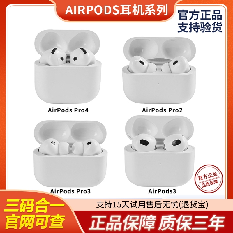 [New Year Gift] AirPods 4Th Generation Noise-Cancelling Version, Almost New Pro3 Wireless Bluetooth Headphones, Pro2/3 Replacement Single Earpiece