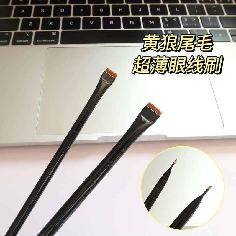 Ultra-thin blade yellow wolf tail hair flat head eyeliner brush detail eye shadow bevel eyebrow brush professional fine makeup brush