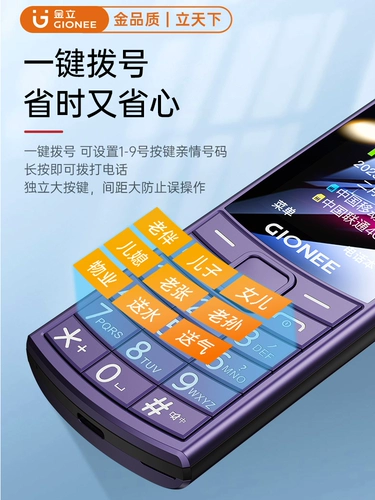 Мобильный телефон для пожилых людей, официальный флагманский магазин