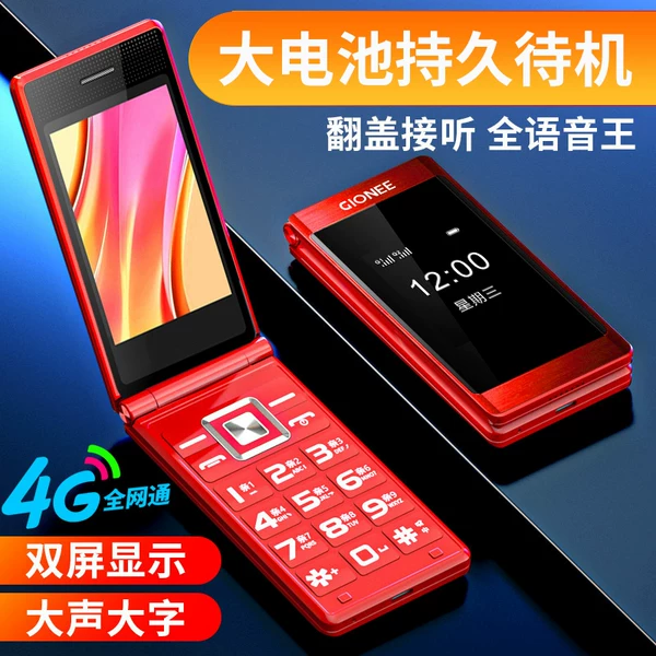 Товары от gionee金立旗舰店