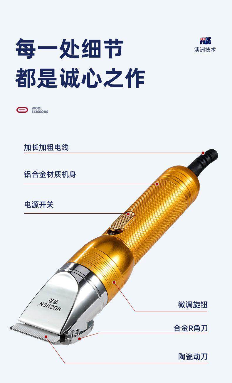 Ножницы 新款大功率羊毛剪宠物推子36v羊毛推子狗狗剃毛器羊毛推子