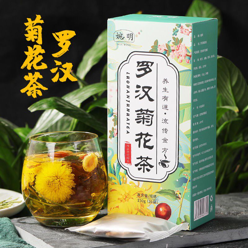 (Buy 2-send one) MOMORIC CHRYSANTHEMUM FLOWER TEA FAT SEA LIGHT BAMBOO LEAVES LIQUORICE GARDENIA ROHAN CLEAR Nourishing Raw Tea