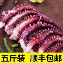 6kg pack (squid whiskers) fresh octopus foot octopus half kg hot pot ingredients side dishes seafood aquatic products