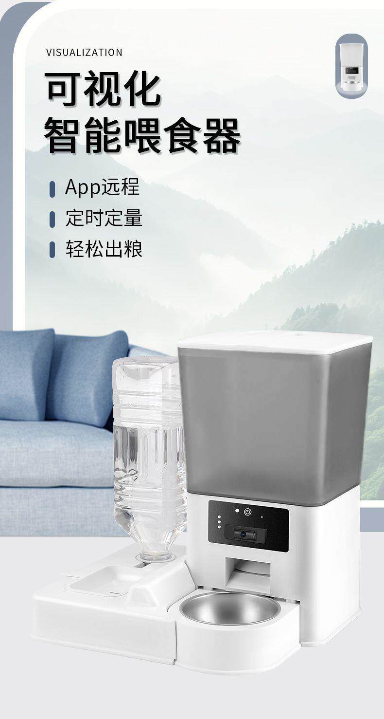 Смарт-оборудования для ношения / ошейники для питомцев None Pedoci