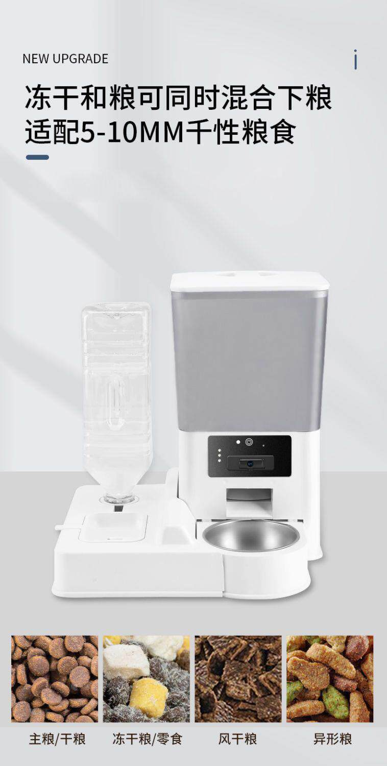 Смарт-оборудования для ношения / ошейники для питомцев None Pedoci