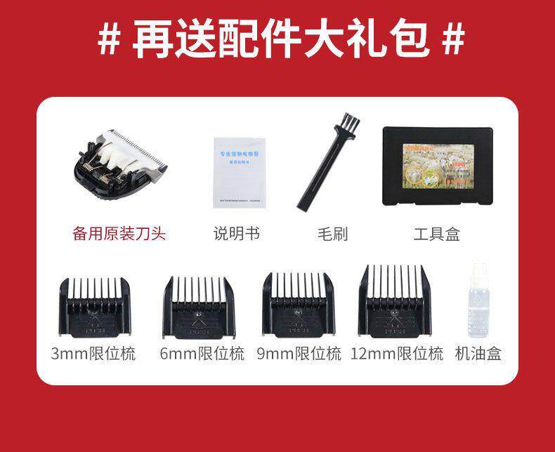 Ножницы 新款大功率羊毛剪宠物推子36v羊毛推子狗狗剃毛器羊毛推子