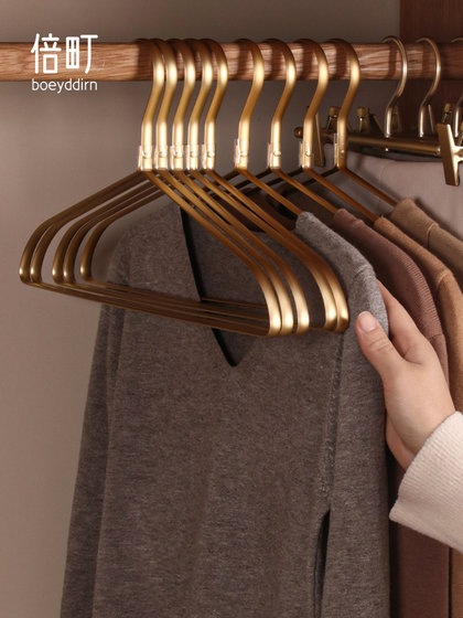 衣架家用挂衣收纳挂衣架衣服架衣挂铝合金衣撑无痕衣架子衣服挂架