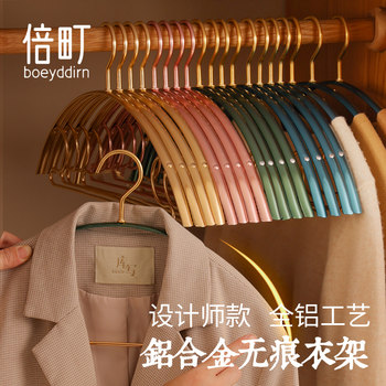 Space aluminum alloy clothes hanger household anti-slip seamless clothes hanger light luxury golden stainless steel clothes hanger