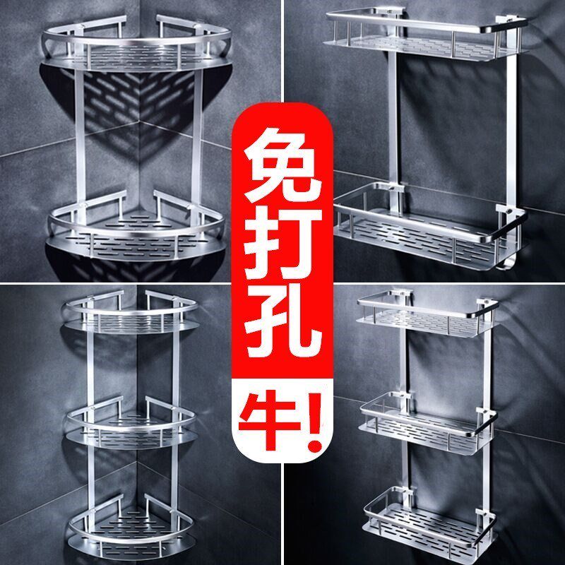Punch-free dressing room triangle shelf bathroom wall hanging bathroom pendant toilet storage layer bracket kitchen rack