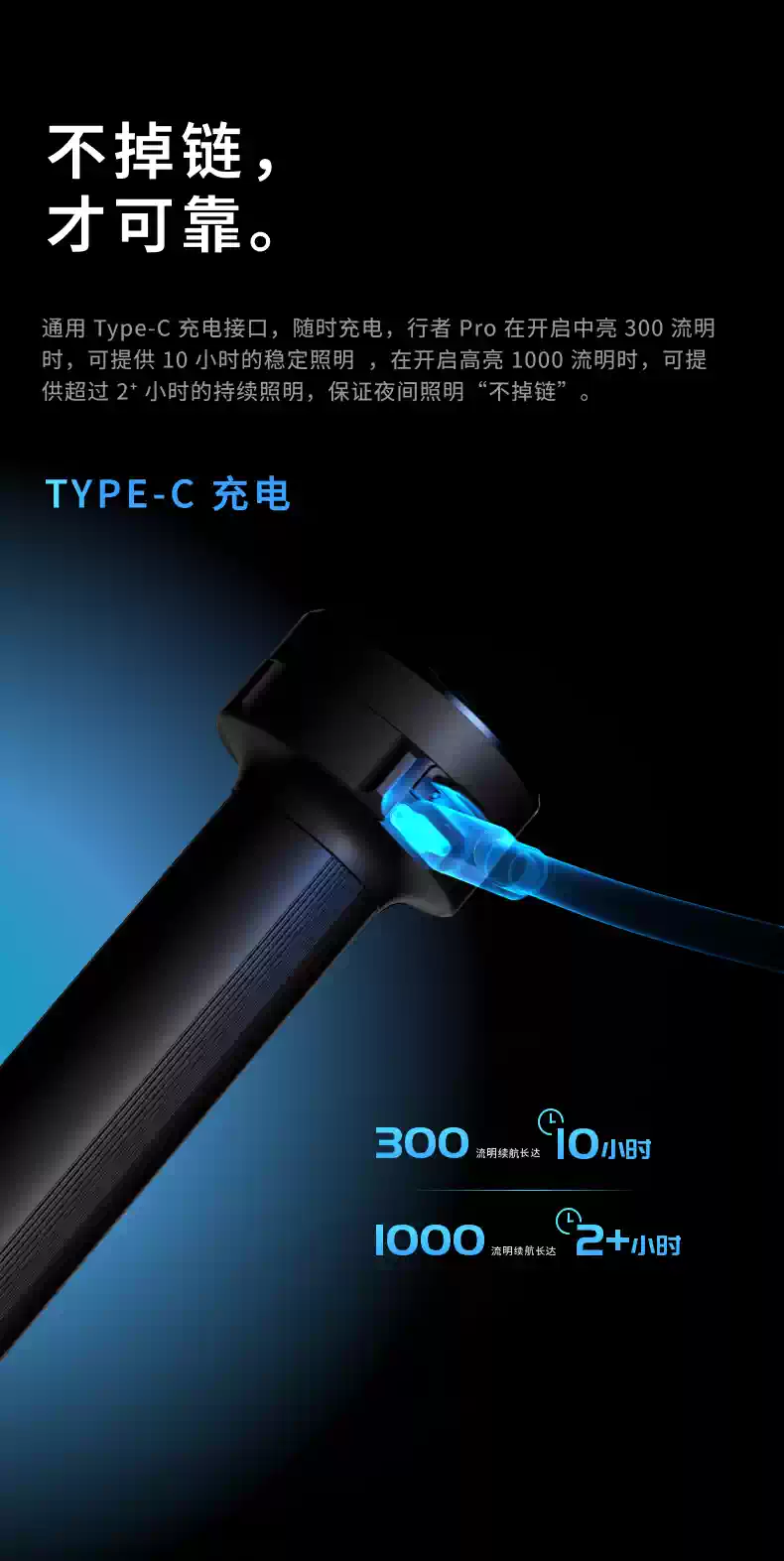 重磅新品行者pro OLIGHT傲雷户外强光超亮充电便携应急爆闪手电筒-淘宝Taobao | 天猫Tmall