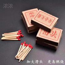 Old-fashioned matches foreign fire tiger head matches botou matches matches old-fashioned retro nostalgic creative fashion safety