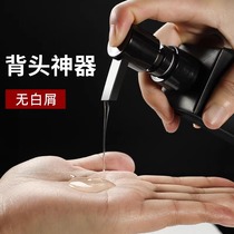 Hefengyu Gel Cream Mens Styling Moisturizing Fragrance Powerful Gel Water Oily Back Styling Magic Hairstyle