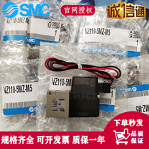 SMC solenoid valve VZ110-5LZ-M5 VZ110-5MZ 5MOZ-M5-F 5GS-M5 5GS-M5 5GS-M5