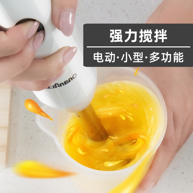 Home baking tool egg beater manual electric small milk whisk beating flour mixer multi-function