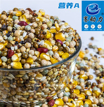 Race power pigeon grain with corn nutrition 1A racing pigeon feed pigeon military pigeon ornamental pigeon meat pigeon bird food 50kg